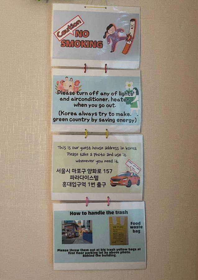 Hongdae Residence-2 1Min From Hongik Uni Station Exit #1 Σεούλ Εξωτερικό φωτογραφία